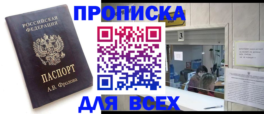 регистрация для дет. сада в Аше